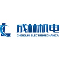 陕西成林机电设备工程有限公司
