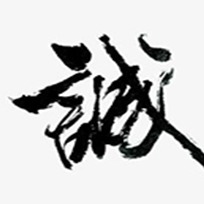 沧州喆跃机械配件有限公司