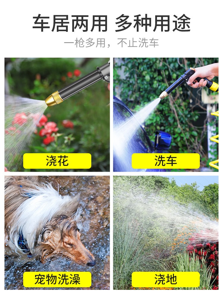 结义高压洗车水枪家用喷头冲洗地面阳台卫生间自来水强力清洗神器