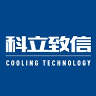 深圳市科立致信科技有限公司