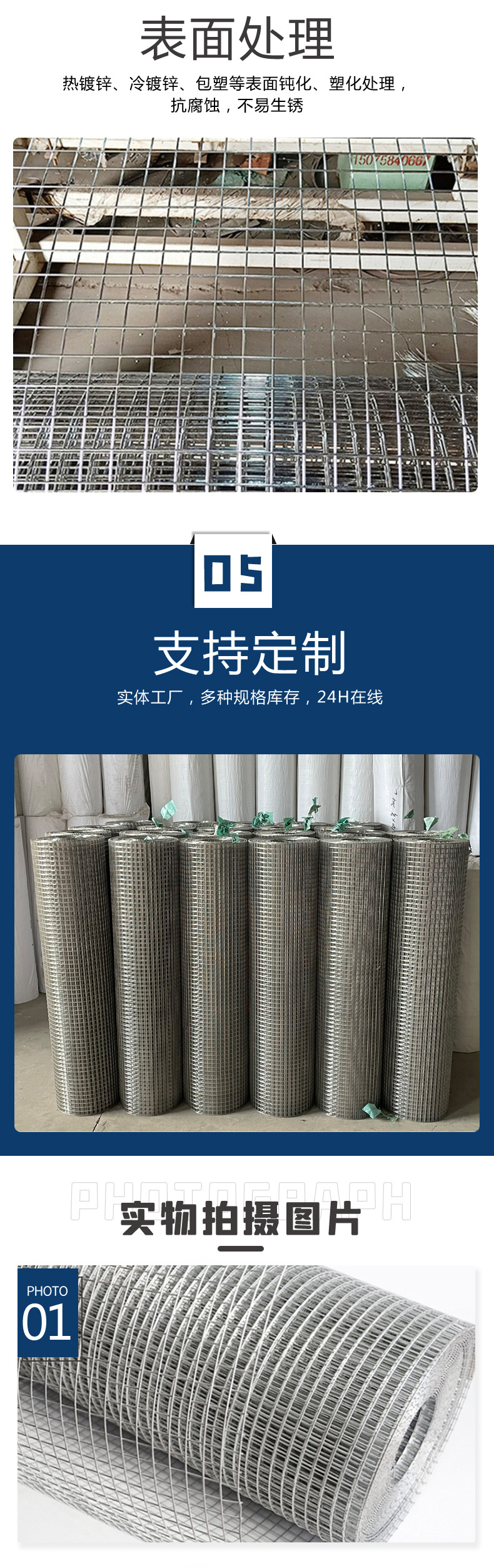 Welding mesh 5cm hole PVC coated green iron wire mesh breeding mesh construction plastering mesh \