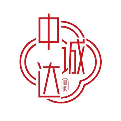 定兴县中诚达再生资源回收有限公司 - 公司logo