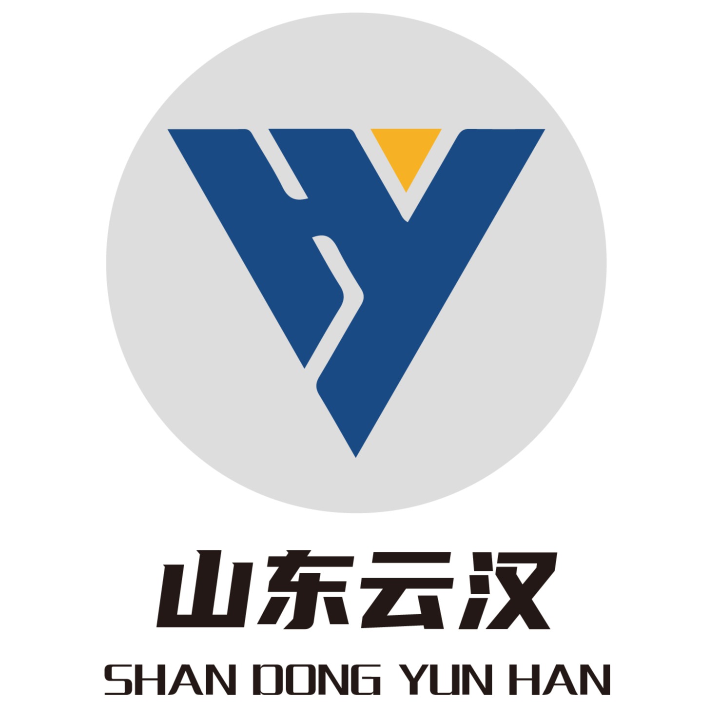 山东云汉金属容器有限公司