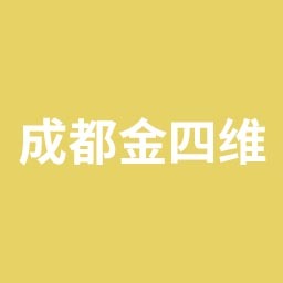 成都金四维数字测绘科技有限公司