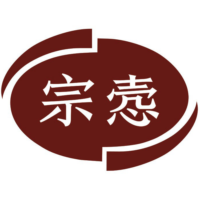 苏州宗悫新材料科技有限公司