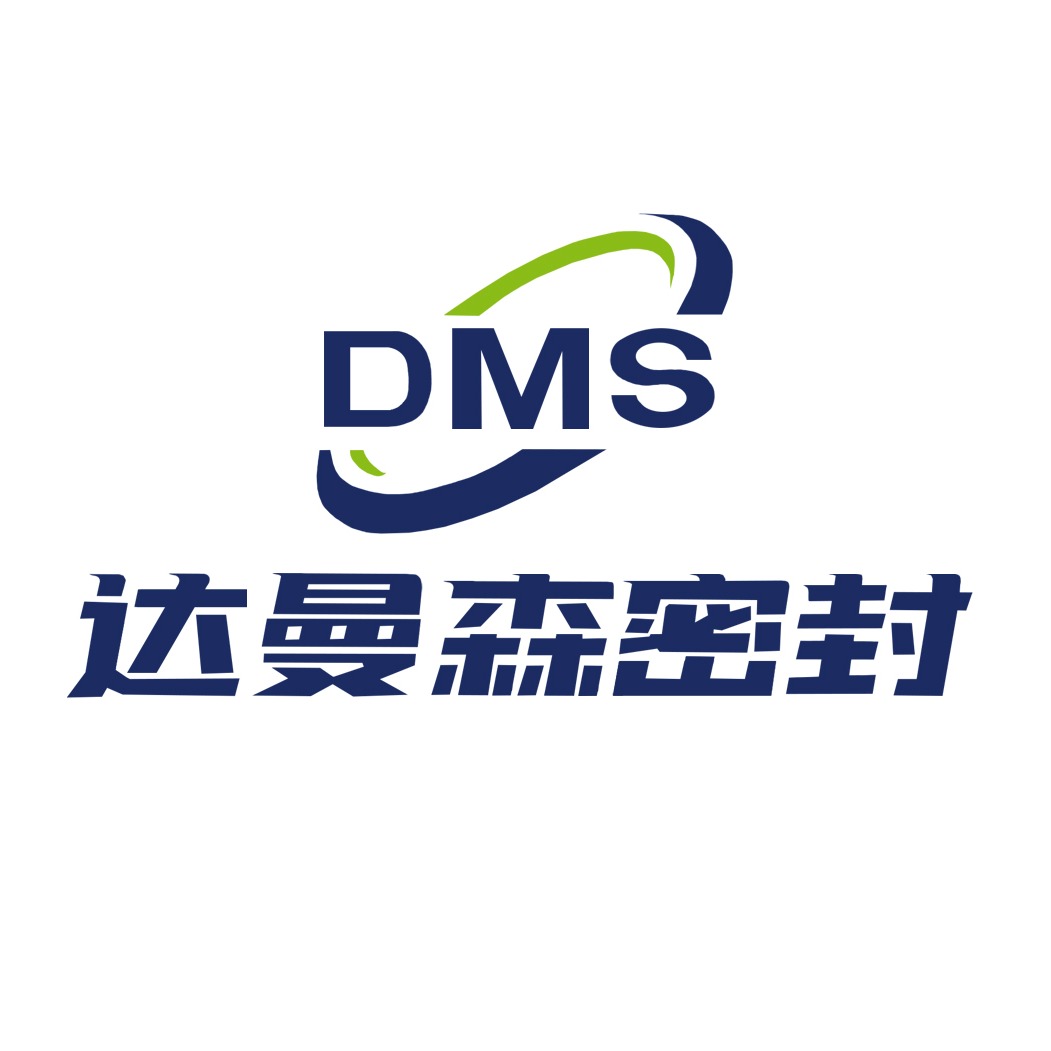 佛山市达曼森密封科技有限公司