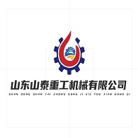 山东山泰重工机械有限公司