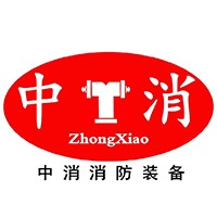 中消消防装备(山东)有限公司