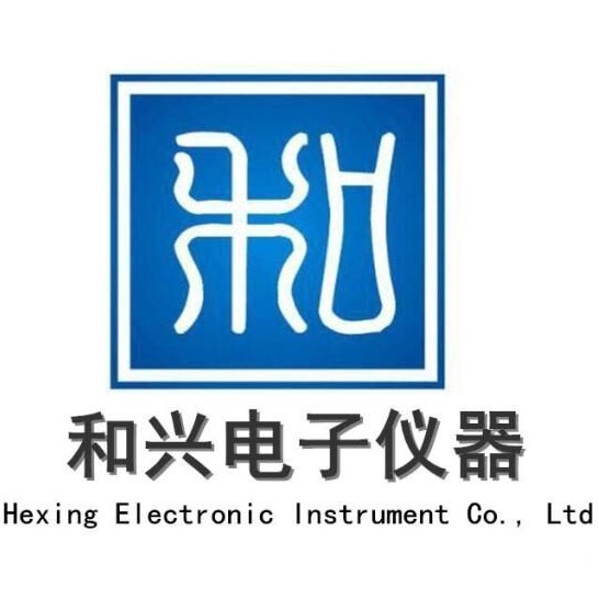 东莞市塘厦和兴电子仪器经营部