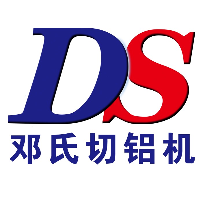 昆山邓氏精密机械有限公司