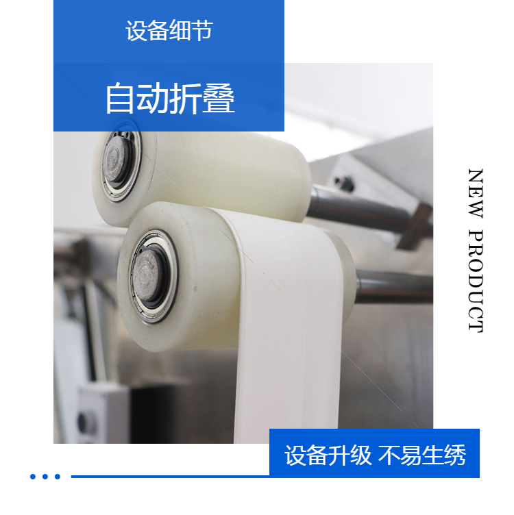 Wipe cloth packaging machine, fully automatic folding, cutting, and liquid adding integrated packaging machine, dust-free cloth folding and packaging equipment