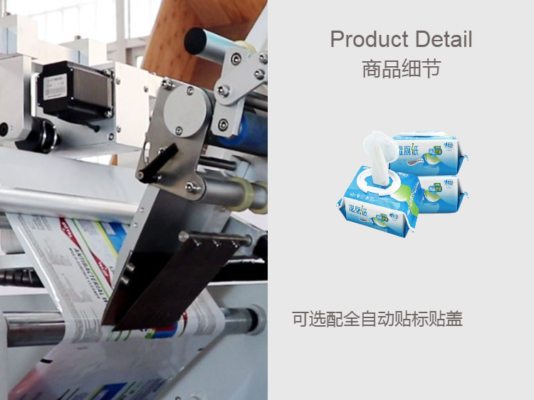 Wipe cloth packaging machine, fully automatic folding, cutting, and liquid adding integrated packaging machine, dust-free cloth folding and packaging equipment