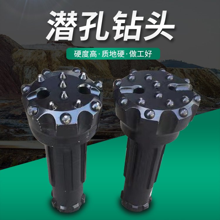高风压潜孔钻头115-45A 一字钻 球齿钻 现货 可定制