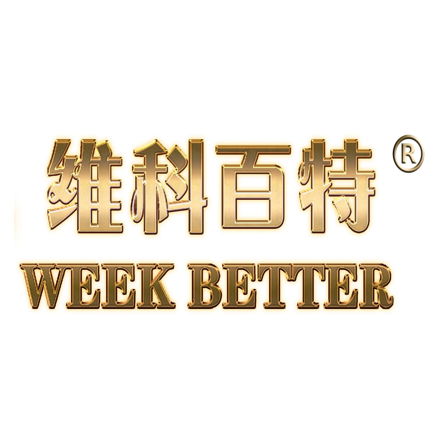 长春维科百特工业装备制造有限公司