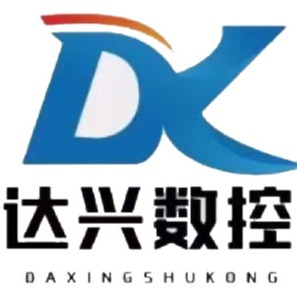 山东达兴数控机床有限公司