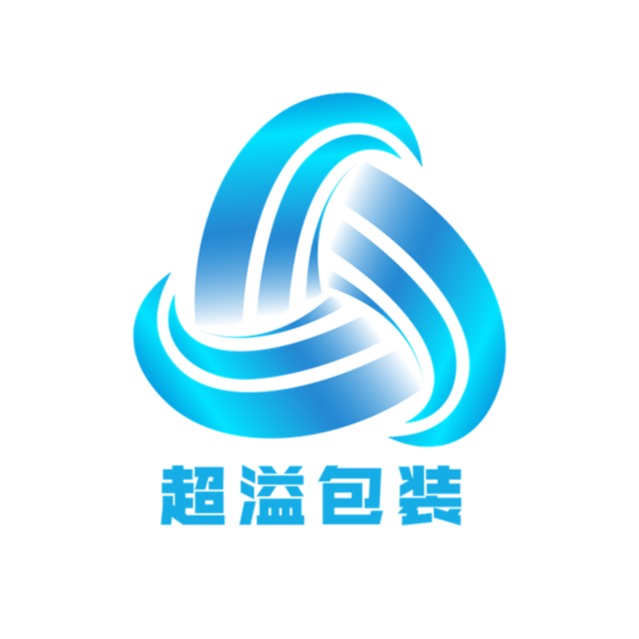 佛山市南海区超溢包装材料有限公司