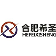 合肥希圣自动化设备有限公司 - 公司logo