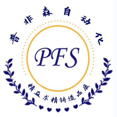 南京市普非森电气自动化科技有限责任公司 - 公司logo