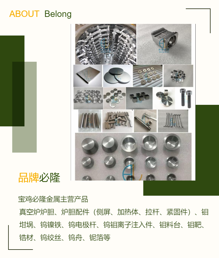 99.95% high-purity high-temperature resistant molybdenum rod bending parts, vacuum furnace liner parts, molybdenum support rods, and molybdenum thin rods can be customized