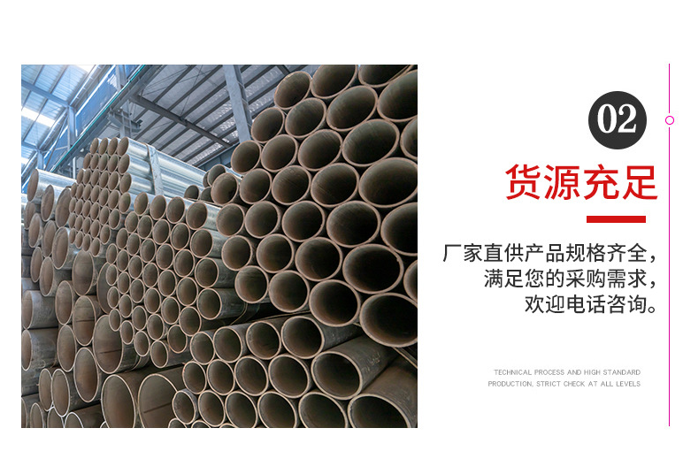 Q235B hot-dip galvanized pipe for construction engineering, fire water supply, galvanized steel pipe, vegetable greenhouse, galvanized round pipe