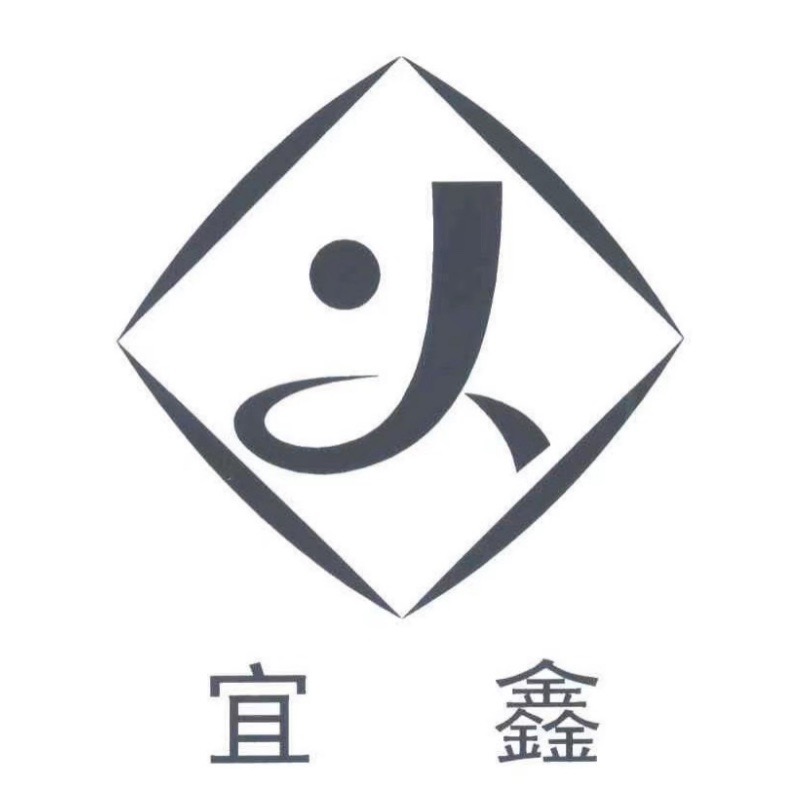 上海宜鑫化工有限公司