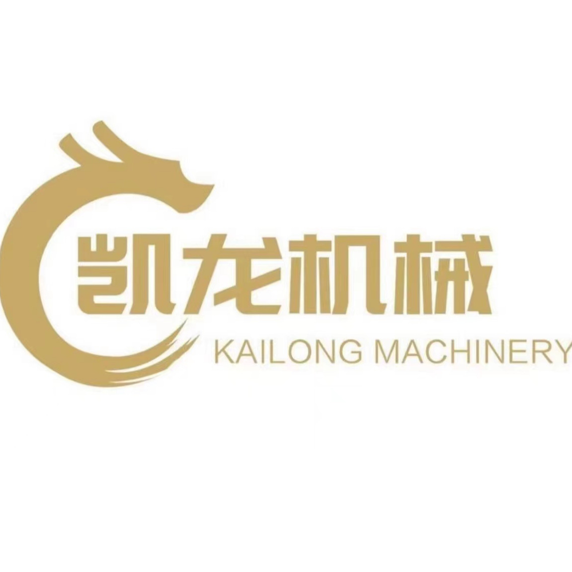 任县凯龙机械厂