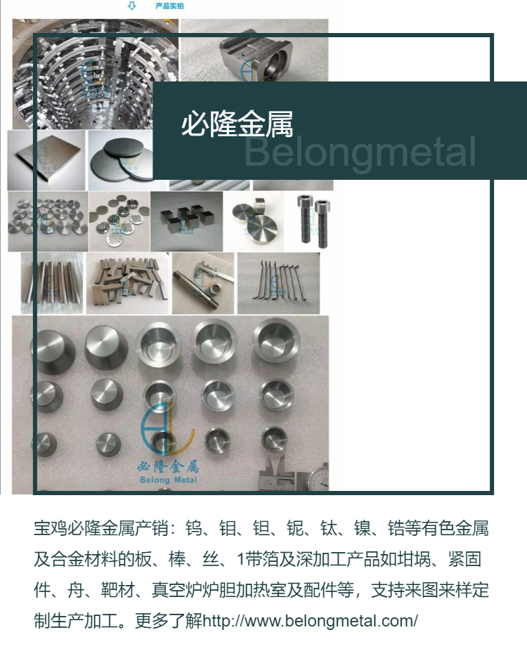 High purity molybdenum crucible for coating research, high-temperature resistant molybdenum material box, and customized molybdenum processing parts according to the diagram