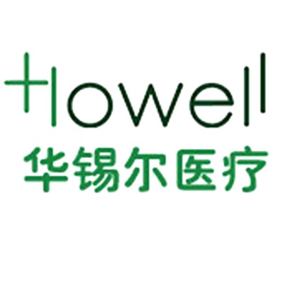 哈尔滨市华锡尔医疗器械有限公司 - 公司logo