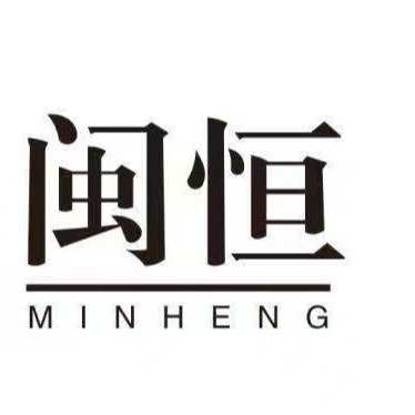 福建闽恒金属材料有限公司