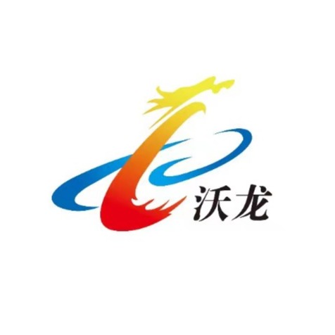 山东沃龙金属材料有限公司 - 公司logo