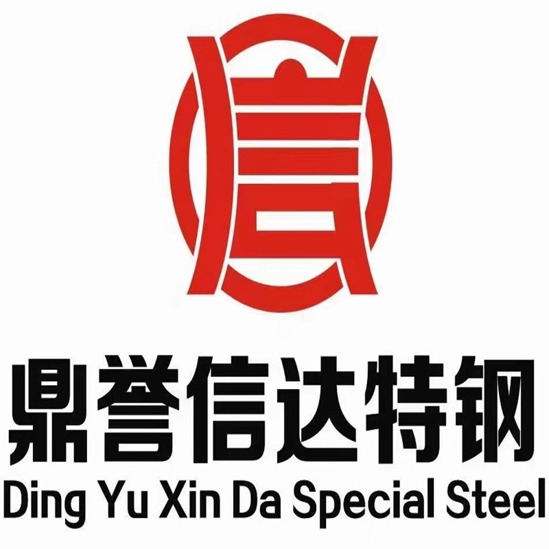 无锡市鼎誉信达特钢有限公司 - 公司logo