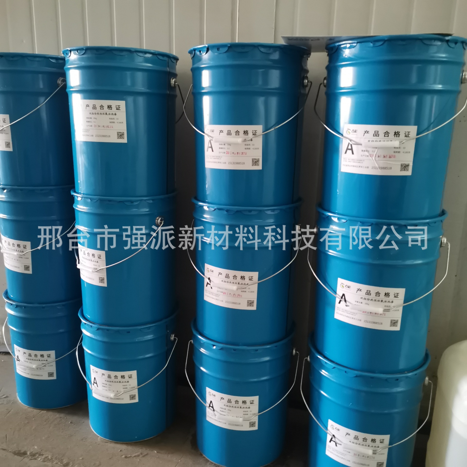 2023 Jiangsu Shrimp Pond Waterproof Paint Concrete Pond Paint Sky Blue Fish Pond Material Green Fish Pond Paint