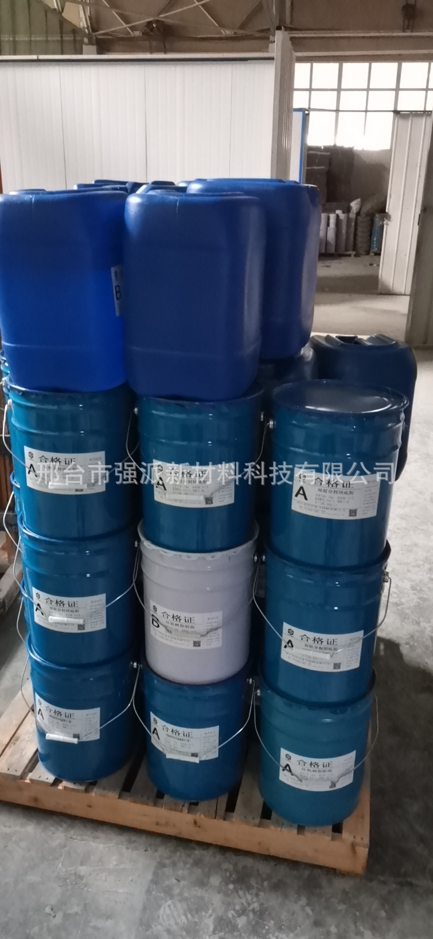 Chongqing Water Park Waterproof Paint Surfing Pool Blue Paint Manufacturer Supplied Self built Swimming Pool Blue Waterproof Paint