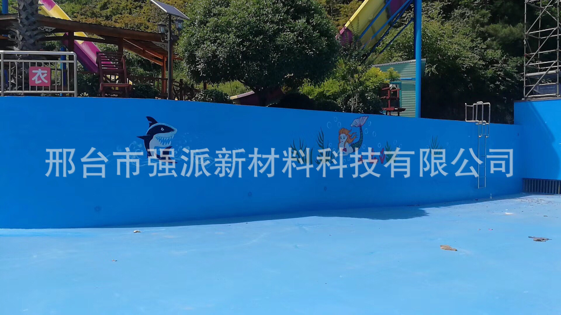 2023 Sky Blue Swimming Pool Paint New Swimming Pool Paint Zhejiang Outdoor Amusement Park Swimming Pool Paint Pool Paint