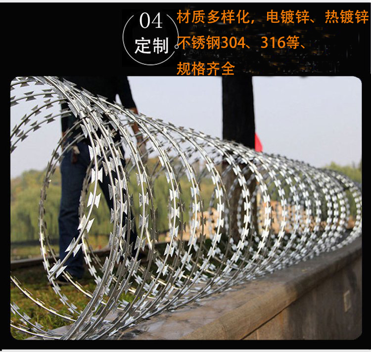 Burglar proof iron thistle, hot-dip galvanized blade, thorn rope fence, fence A, anti climbing thorn rope, rolling cage factory