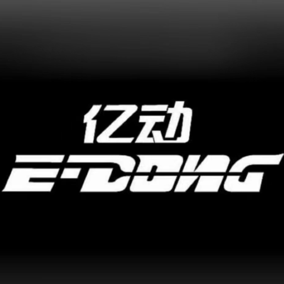 武汉鑫世达体育用品有限公司