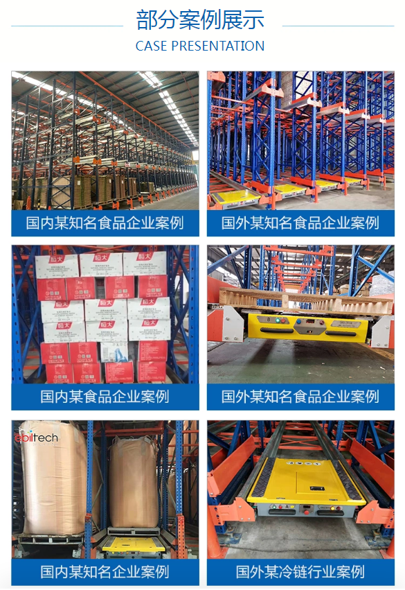 Dense Storage Cold Storage Shuttle Truck Industrial Heavy Intelligent Vertical Warehouse Shelf Automation Stereoscopic Warehouse Customization