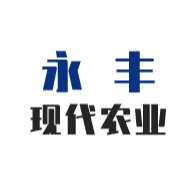 淮安市永丰现代农业装备有限公司