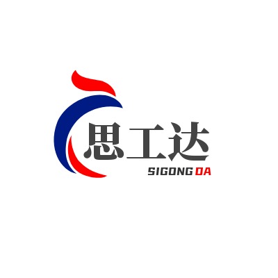 北京思工达科技有限公司