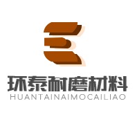 德州环泰耐磨材料有限公司