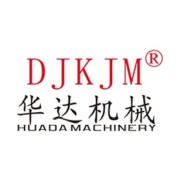 深圳市华达华惠机械有限公司