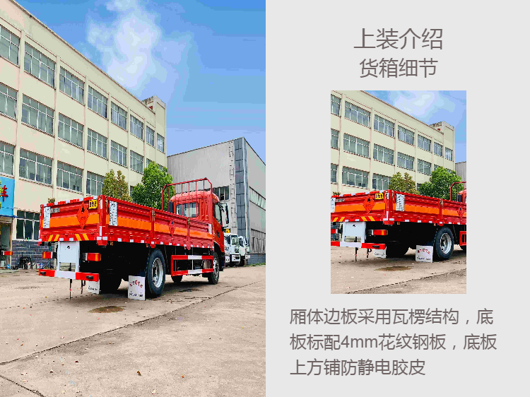 Dongfeng Tianjin 6-meter-8 liquefied gas cylinder, steel cylinder, gas tank, dangerous goods transport vehicle