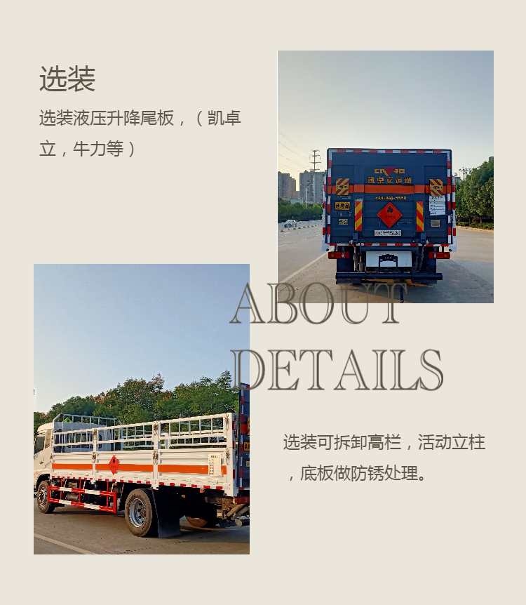 Dongfeng Tianjin 6-meter-8 liquefied gas cylinder, steel cylinder, gas tank, dangerous goods transport vehicle