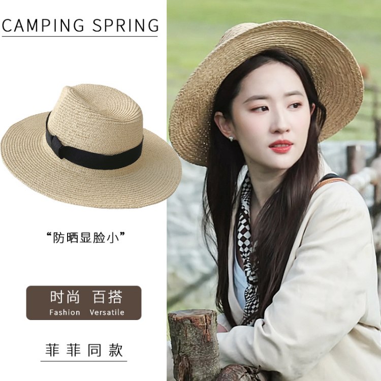 拉菲草帽防晒遮太阳帽子女2023新款夏大檐帽防紫外线显脸小大头围