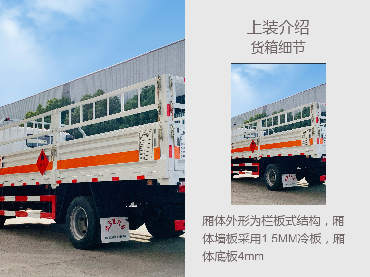 Jiefang Tiger V5.1 meter liquefied petroleum gas and crude oil gas cylinder transport vehicle with optional enclosure support and mortgage option