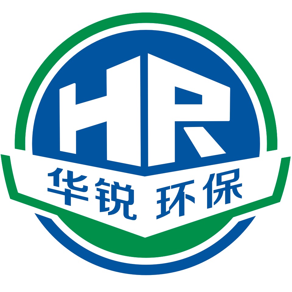 西安华锐环保设备有限公司