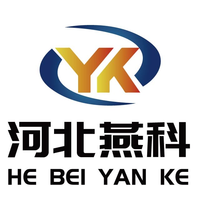 河北燕科商贸有限公司