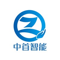 中首智能装备制造（河北）有限公司