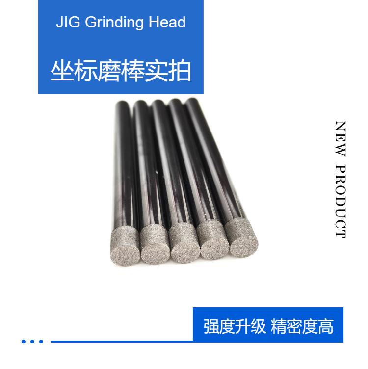 Tungsten steel handle CBN grinding rod 8mm 20CrMo quenched steel inner circle grinding Demaji machining center coordinate grinding