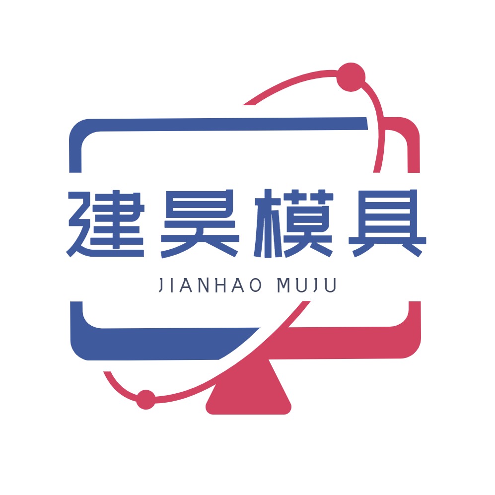 保定市建昊模具制造有限公司